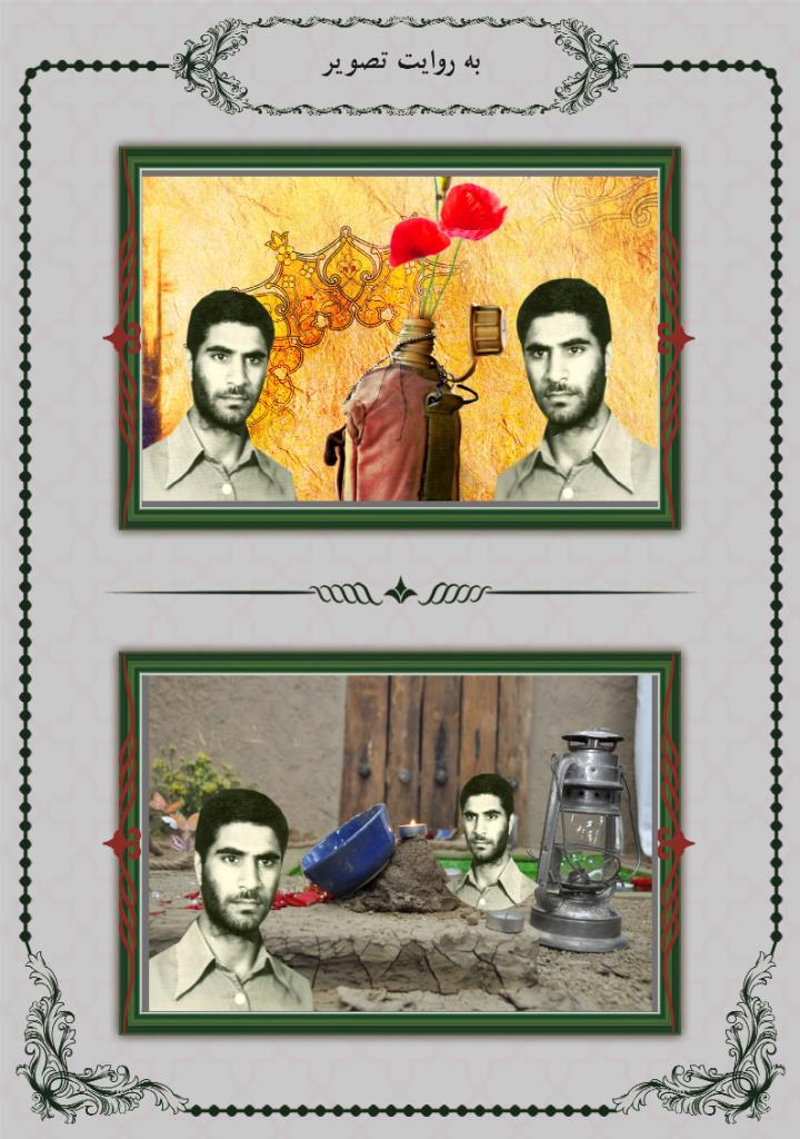 فاقد تصویر